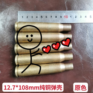 12.7�~�� �S�~�f�� 12.7*108mm ���C���