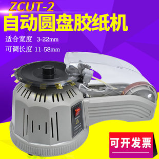 ZCUT2�A�Pʽ�z���C�p���z�ߜ��z���z���y��͸���z�D�P�Ԅ��и�C