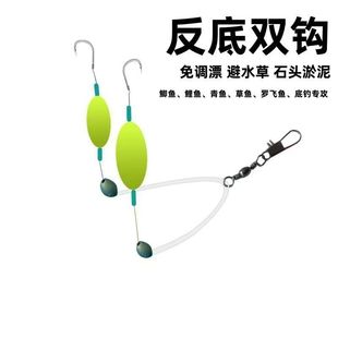 Anti-Breakaway Iseni Barbed Double Hook Fishing Set with Tied Fish Hooks, Finished Sub-Line, Wild Fishing for Crucian Carp, Carp and Grass Carp, European Style