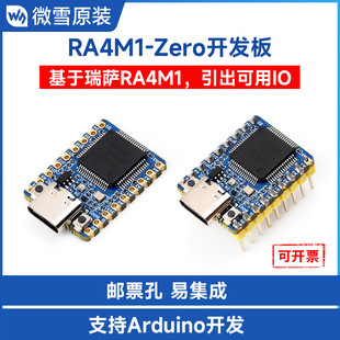 Weixue Ra4M1-Zero Mini Development Board 48Mhz Operating Frequency Built-In Fpu Supports Firmware Encryption