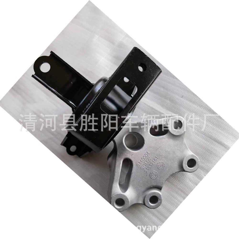 Soporte de motor Baojun aplicable 23632160 23632161 23632162 23990952 fábrica