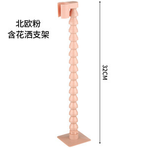 북유럽 분말 [샤워 홀더 포함]