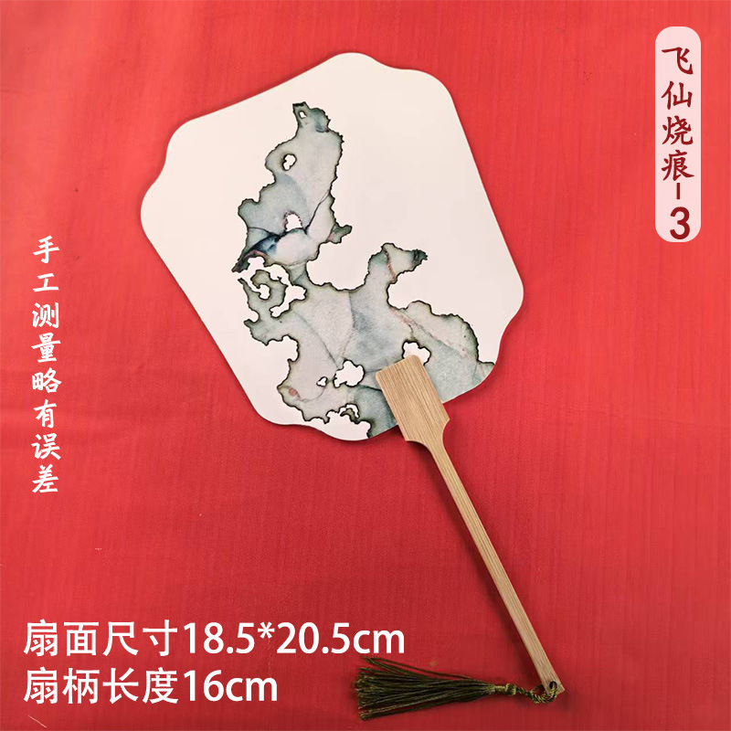 宣紙国風新焼痕団扇書道毛筆字diy観光地区の写真を撮って、国風団扇を並べます。|undefined