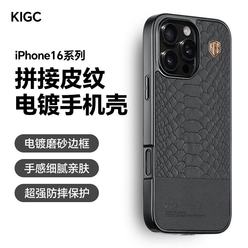 Apple, совместимый iPhone 16, чехол для телефона, iPhone16 Pro, 16проб, крокодиловый принт, iphone