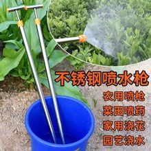 水枪手动喷雾器漂流打农药不锈钢喷枪手动抽拉式打药农用浇花喷枪