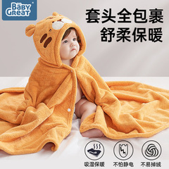 Baby great子供用バスタオルマント新生児赤ちゃん超ソフトキャップバスローブ厚い吸水速干バスタオル