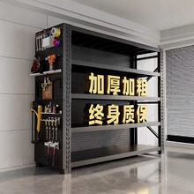 仓储货架置物架多层家用靠墙储物架仓库重型超市车库储物间收纳架