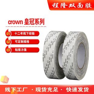 �ʹ�CROWN#511 513�p���z�o�����͸ߜ��p���z��Ƥ�����ճ��