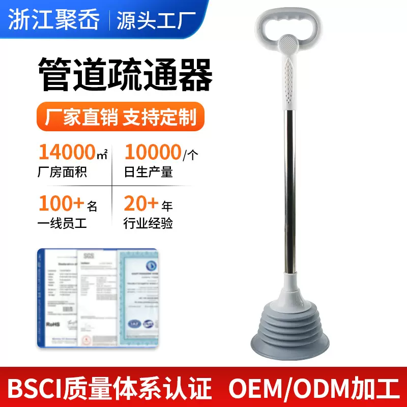 管道疏通器马桶疏通管道不锈钢马桶吸皮搋子家用通厕所疏通器堵塞