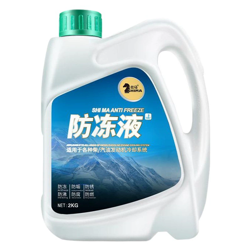 Производитель Shima: красный и зеленый бак для охлаждающей жидкости двигателя автомобиля, долговечный большой бак для антифриза оптом