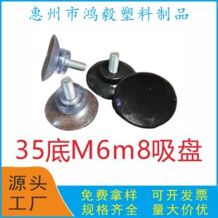 35��M6�����P�{���_ 35�׎����PM6���{�_ ֱ��35MM���P��M6�ݗU