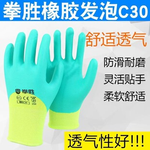 ȭ��C30���z�l������͸����ĥ�������üӺ����N�ذ�u���z���o
