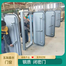 防汛门配电室洞库地下室钢质密闭门酒窖防潮防护门密封保温门批发