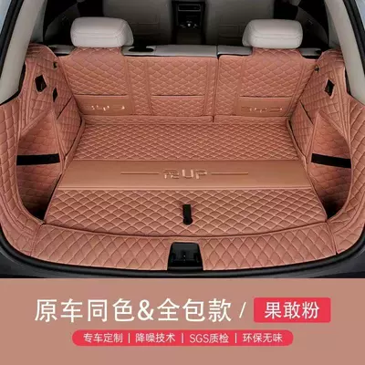 Trunk Mat full coverage, specifically designed for - original-car-color-bold-pink-seamless-thickened-soft-padded-design-byd-yuan-up-exclusively-for-upper-class