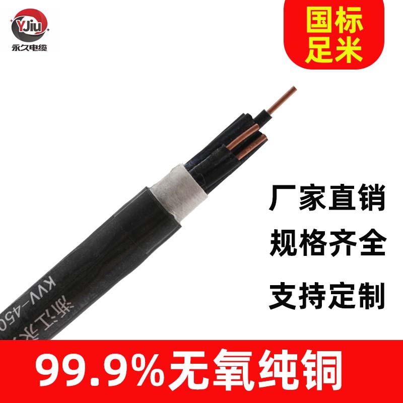 ҹӦKVVƵ 豸 KVVP3о 5ооͭо