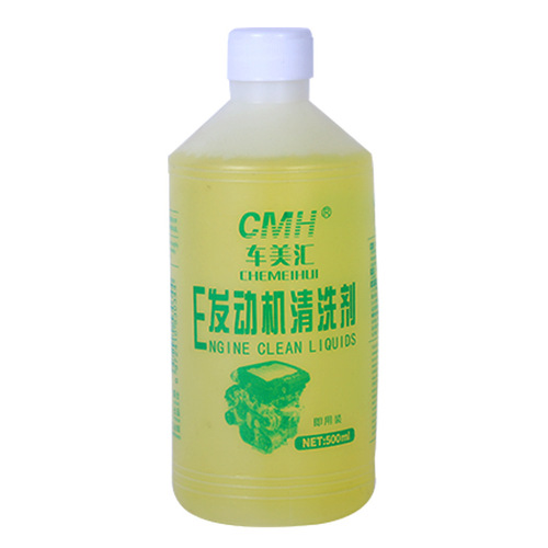 Chemeihui head water car engine external oil stain powerful cleaning rust remover heavy oil stain cleaning remover