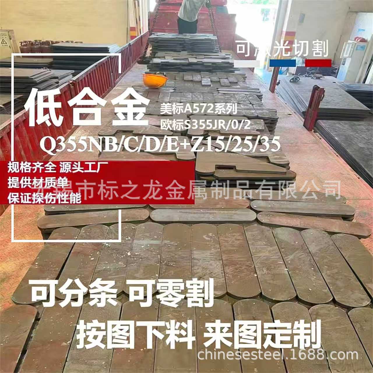 低合金Q345E锰板16Mn大量供应切割异形件按图纸切割带质保书