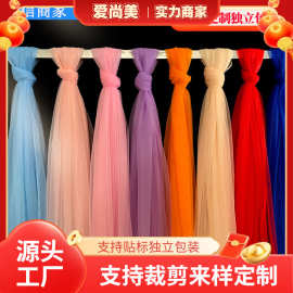 婚庆瑞士纱背景装饰帷幔高密欧根纱扶手装扮椅背网纱桌纱吊顶纱幔