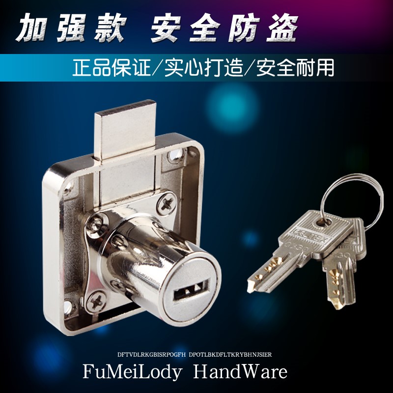 办公桌子抽屉锁芯防盗家用衣柜门家用暗装钥匙橱柜屈加锁子届转舌