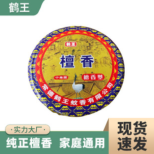 �Q���A����̴�� ���l����10Ȧ/�������ȼ�cʯ�މ|���־�����