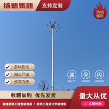 厂家供应高速路口高杆灯 立交桥专用高杆灯价格优惠