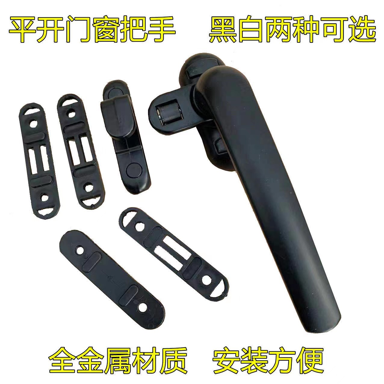 门窗把手断桥窗执手扣铝合金窗拉手七字把手50型铝窗把手移门拉手