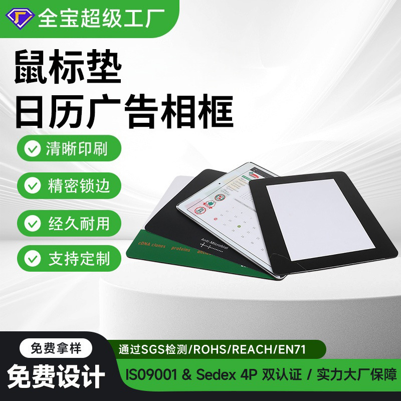 Source manufacturers processing custom creative computer gift keyboard mouse pad new calendar advertising photo frame mouse pad Source manufacturers processing custom creative computer gift keyboard mouse pad new calendar advertising photo frame mouse pad