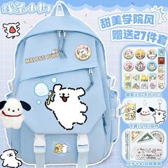 线条小狗小学生卡通书包初中大容量女生百搭高颜值双肩包减负背包