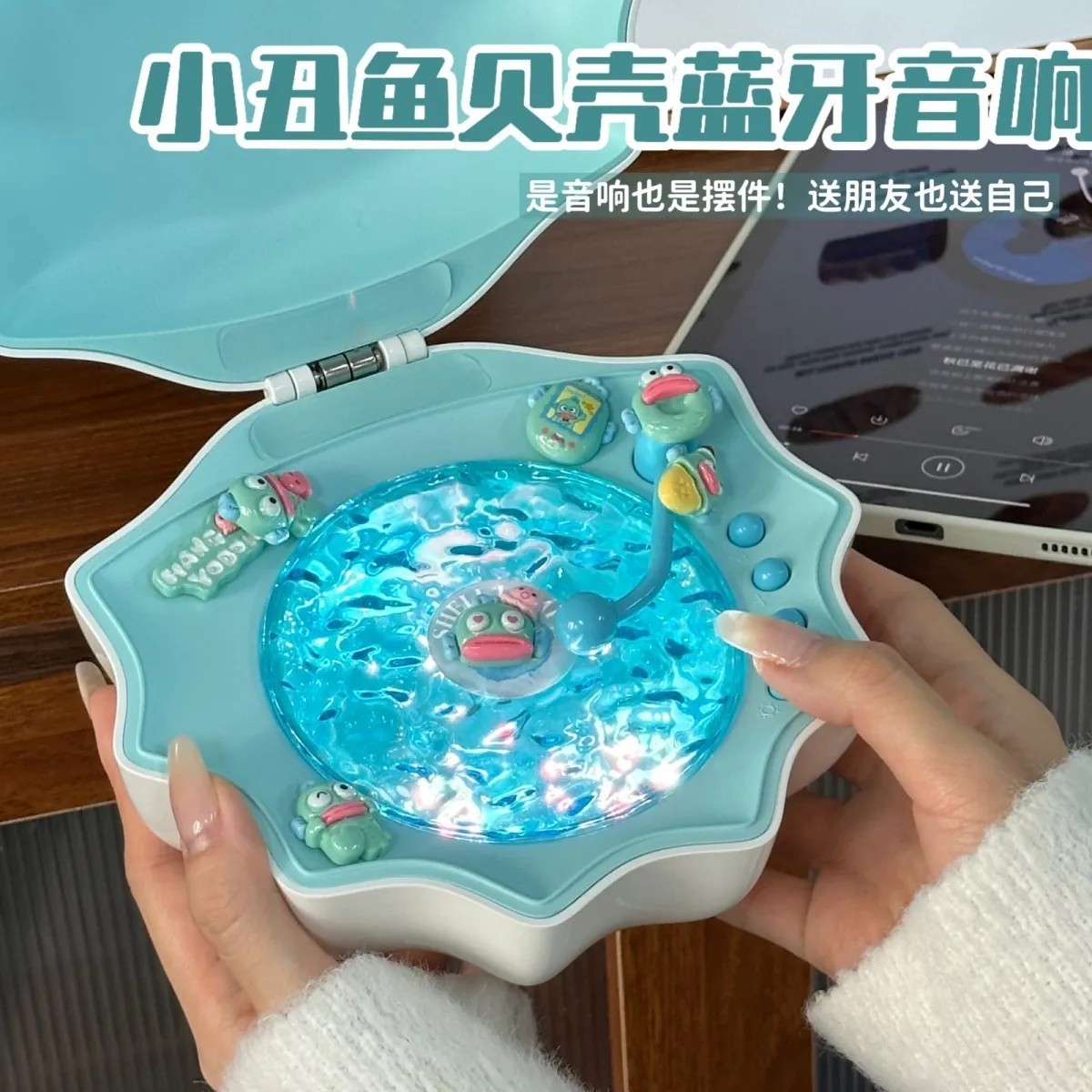 热销蓝牙睡眠唱片水波纹无线蓝牙音响氛围灯音箱送女闺蜜贝壳蓝牙