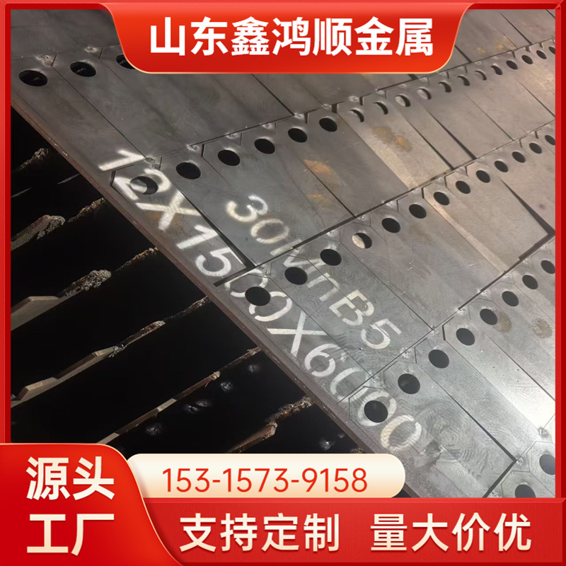 Q355D 冶金设备用板 激光切割加工 中厚板切割 普板零切加工