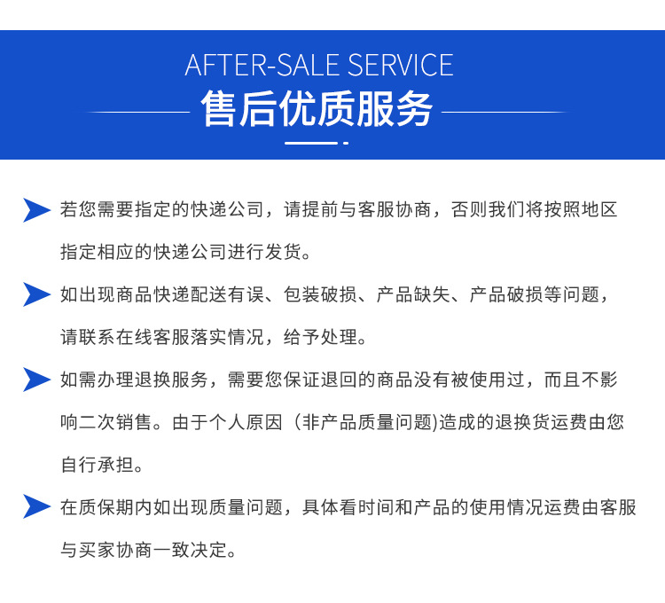 荣易通详情2_11
