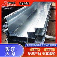 镀锌板加工折弯水槽天沟钢翘板楼层镀锌防火板SGCC镀锌板定尺开平