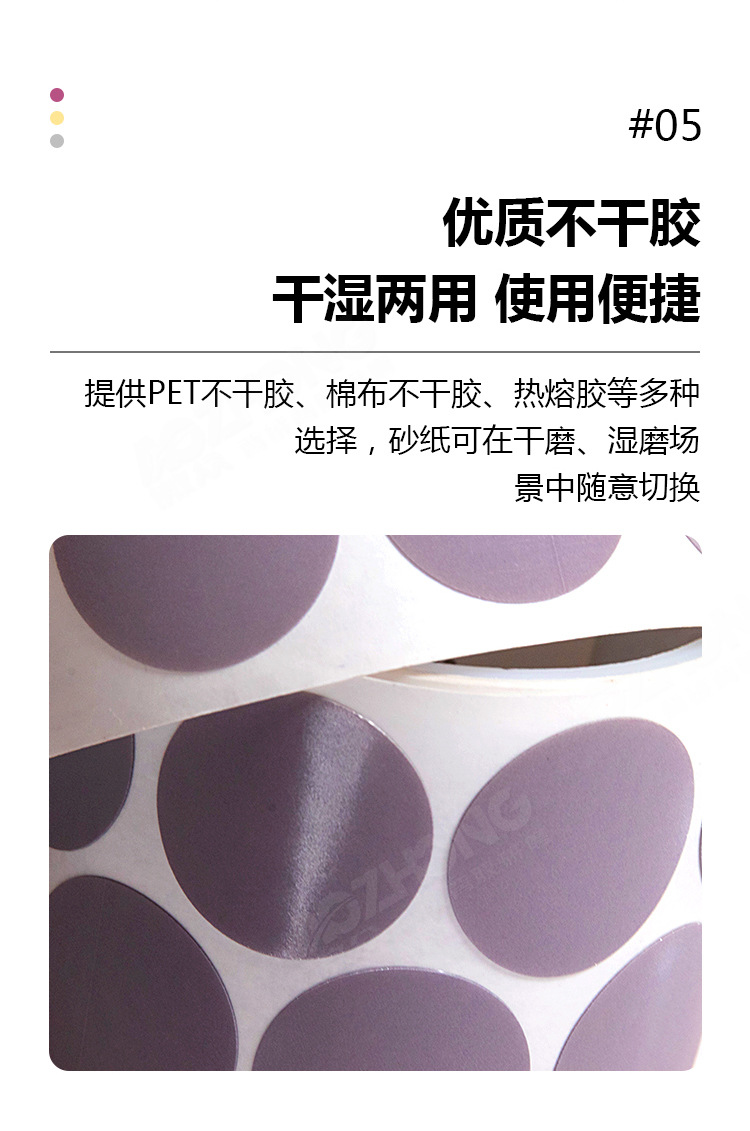 金字塔点砂碟详情图