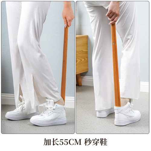 Wangshe magnetic shoehorn, high-end household long-handle shoe lifter, shoe wearer for pregnant women and the elderly, super long handle to put on shoes without bending over