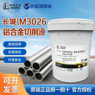 �L����M3026�X�Ͻ�����Һ�X�Ͻ������ͼӹ�����܇��������z