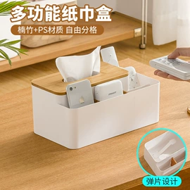 收纳盒;冰箱收纳盒;收纳架