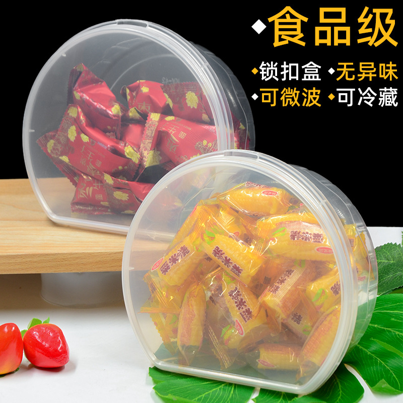 1100ml半圆盒慕斯蛋糕盒可微波保鲜盒商用锁扣水果捞打包盒食品级