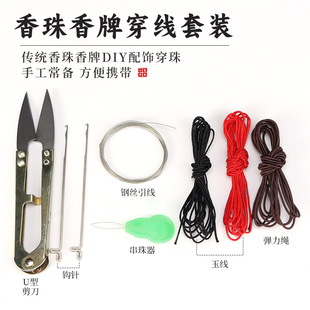 ��״���������^�h�ɢ�������h�Ӱ��������b����DIY���鹤��