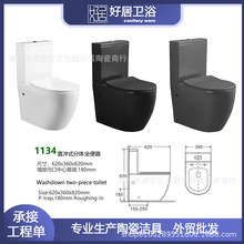 出口澳洲自由排分体坐便器直冲式黑色灰色陶瓷马桶工程款横排坐厕