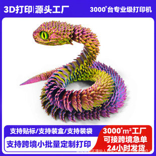 3D��ӡ�ߚWʽ�羳���N��ˇƷ�[���Y��W�t�������k��ɫ�P���Ʉ���