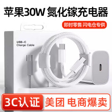 30WmO16iPhone16promaxpd^b15֙C^