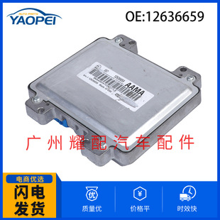 12636659 Applicable to 09-12 Chevrolet GM Kurode Electronic Control Unit Engine Control Module
