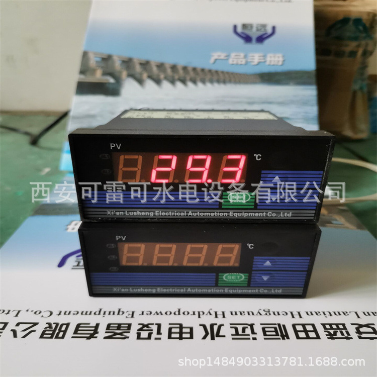 数字显示控制仪SAIL/C-H-I-T3-A1-B1-V0-HL