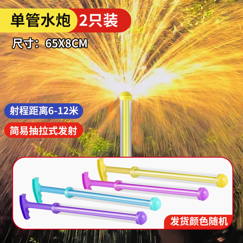 Mochila para niños pistola de agua de juguete pull-out playa de agua jugando verano puesto eléctrico continuo PISTOLA DE PULVERIZACIÓN de pelo al por mayor