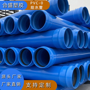 ��ʢ�߉��r��UPVC���Ϲܲĵ��������ڏ����ˈ@�ֹ��PVC�oˮ��
