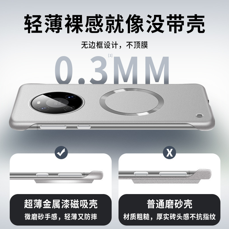 夏の放熱に適した Huawei Mate40 携帯電話ケース 新しい Pro+ 超薄型磁気ハーフパック落下防止保護カバー男性用|undefined