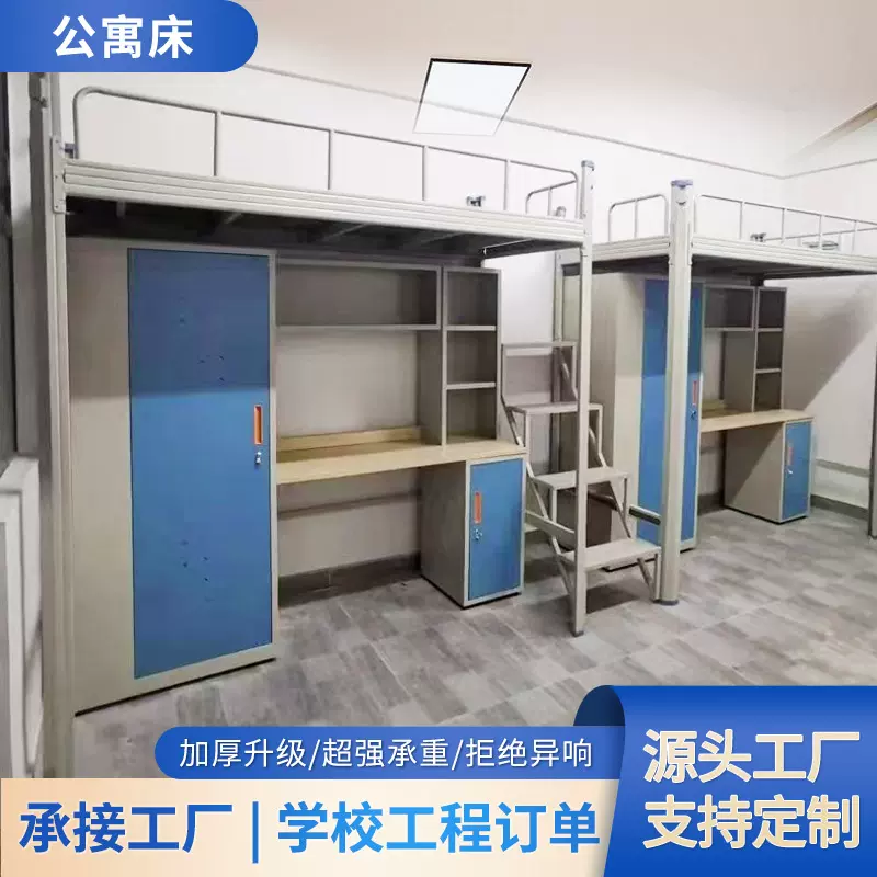铁架床学生上床下桌一体床员工高低带柜子铁床组合硬板床折叠床