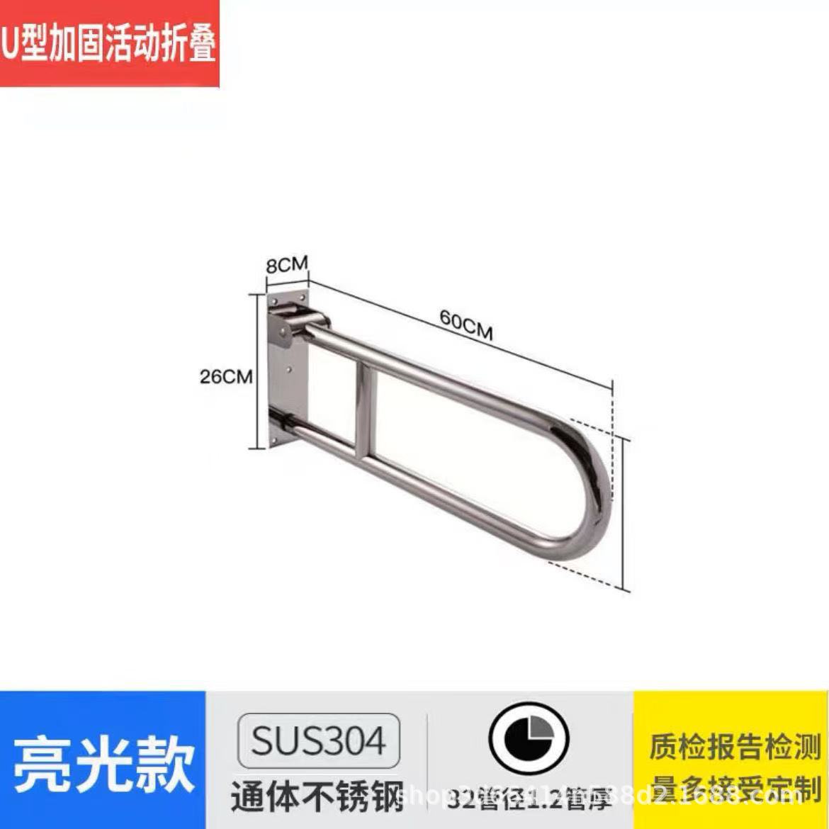 Plegado en forma de u 60 largos