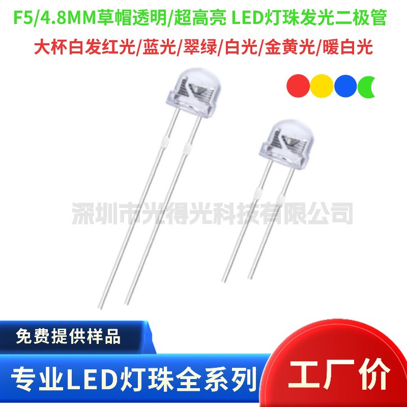 简约五金机械配件螺丝钉主图_直通车 (7)