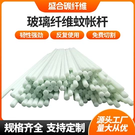 玻璃纤维;其他碳纤维材料